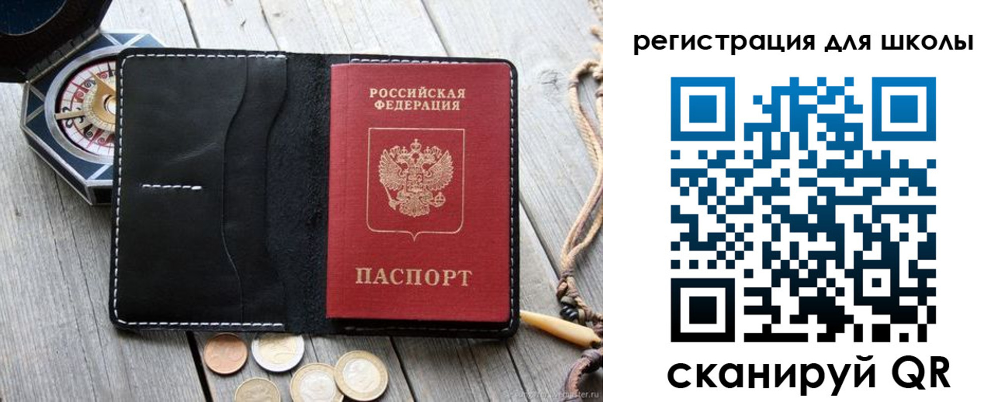 временная регистрация для всех в Нижней Салде