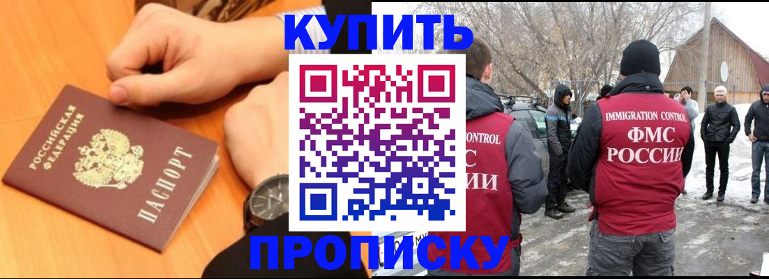 регистрация в Нижней Салде